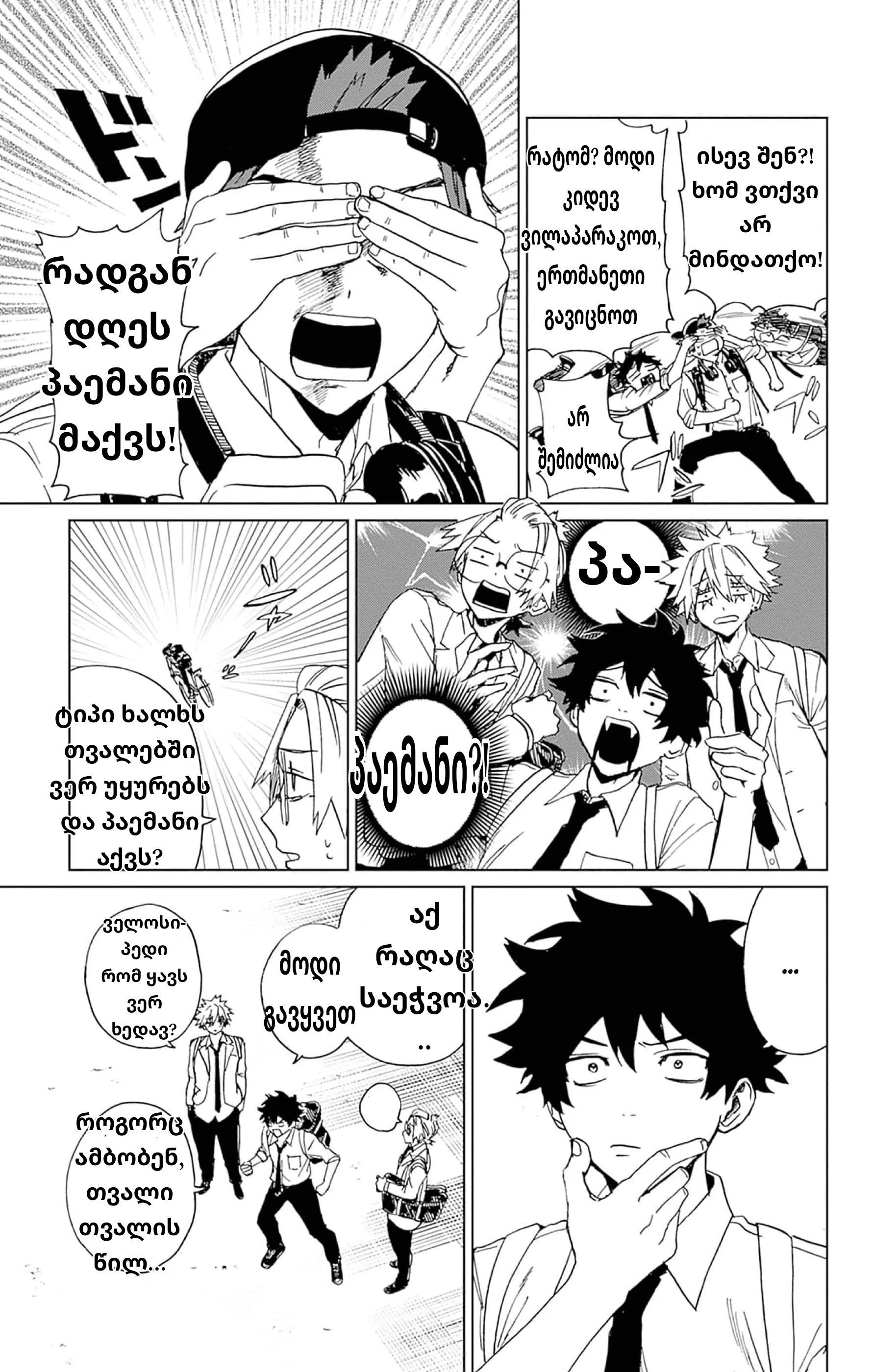 Page (32)